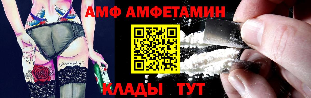 Сунжа  Амфетамин Premium  Амфетамин  Вход с VPN 