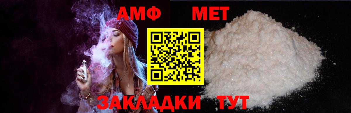 Кодеин Сунжа