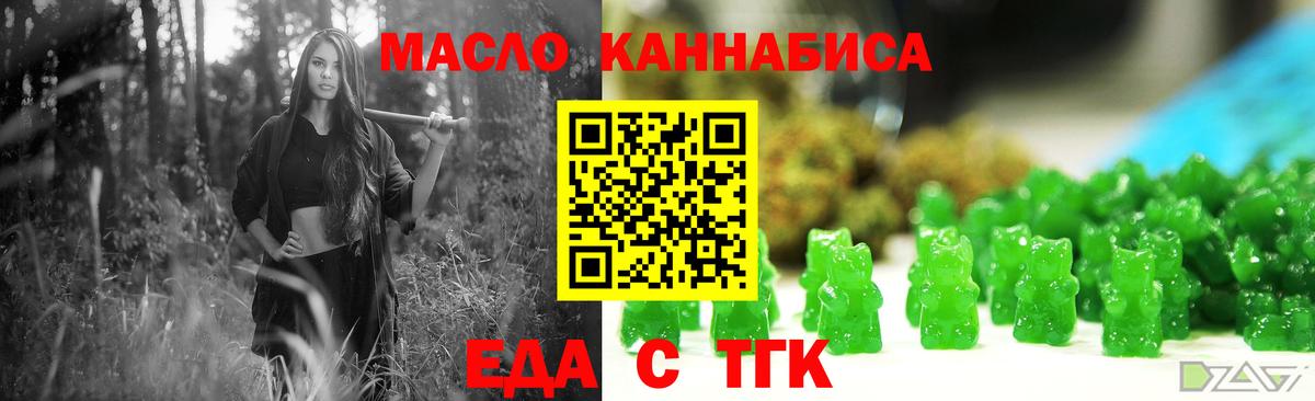 Canna-Cookies конопля  Вход с VPN  Сунжа 