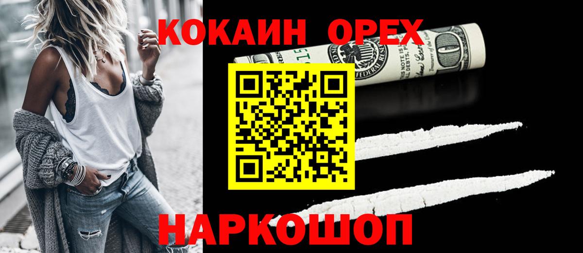 Кокаин Боливия Сунжа