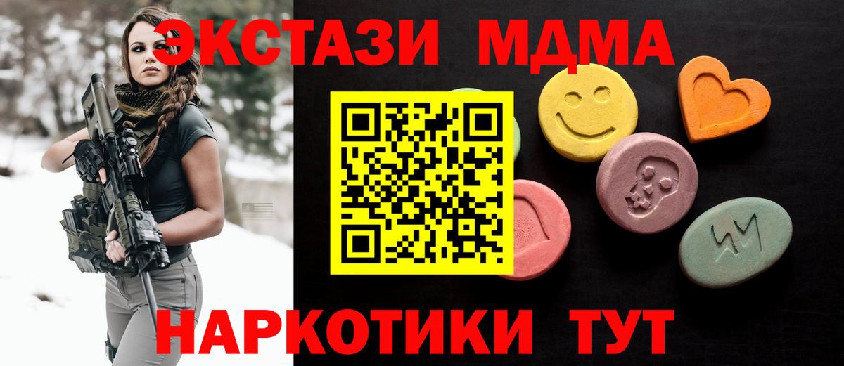 Ecstasy XTC  Вход с VPN  Сунжа  блэк спрут рабочий сайт  Экстази 300 mg 