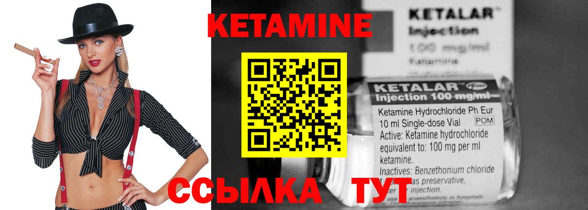 Канабис  ГАШ  Сунжа  МДМА  МЕФ кристаллы  COCAIN  Вход с VPN 