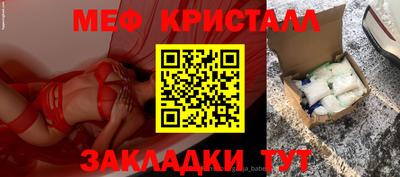 apvp Ликино-Дулёво