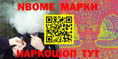 героин Лесосибирск