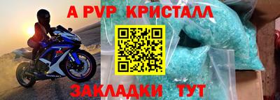 кокс Ливны