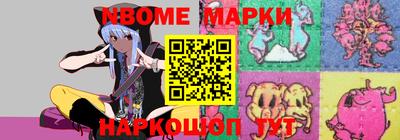 кокс Ливны