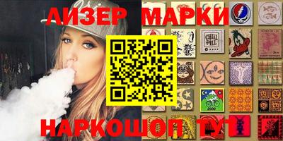 кокс Ливны