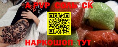 героин Лесосибирск
