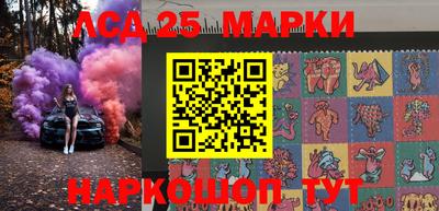 героин Лесосибирск