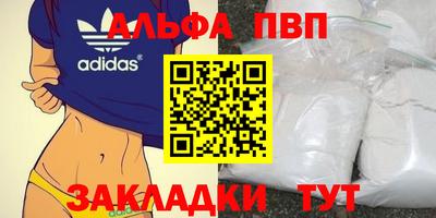 героин Лесосибирск