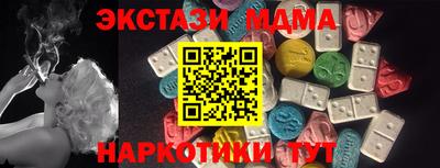 героин Лесосибирск