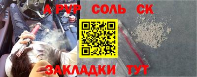 кокс Ливны