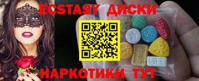 героин Лесосибирск