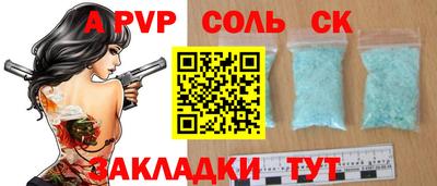 героин Лесосибирск