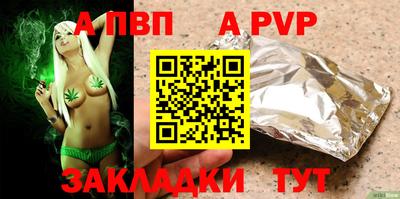 apvp Ликино-Дулёво