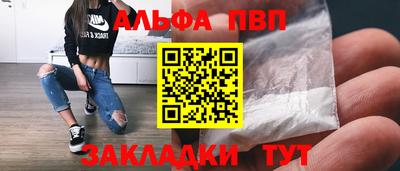 apvp Ликино-Дулёво