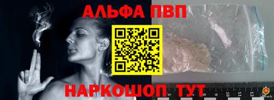 apvp Ликино-Дулёво