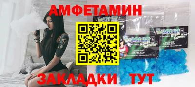 кокс Ливны