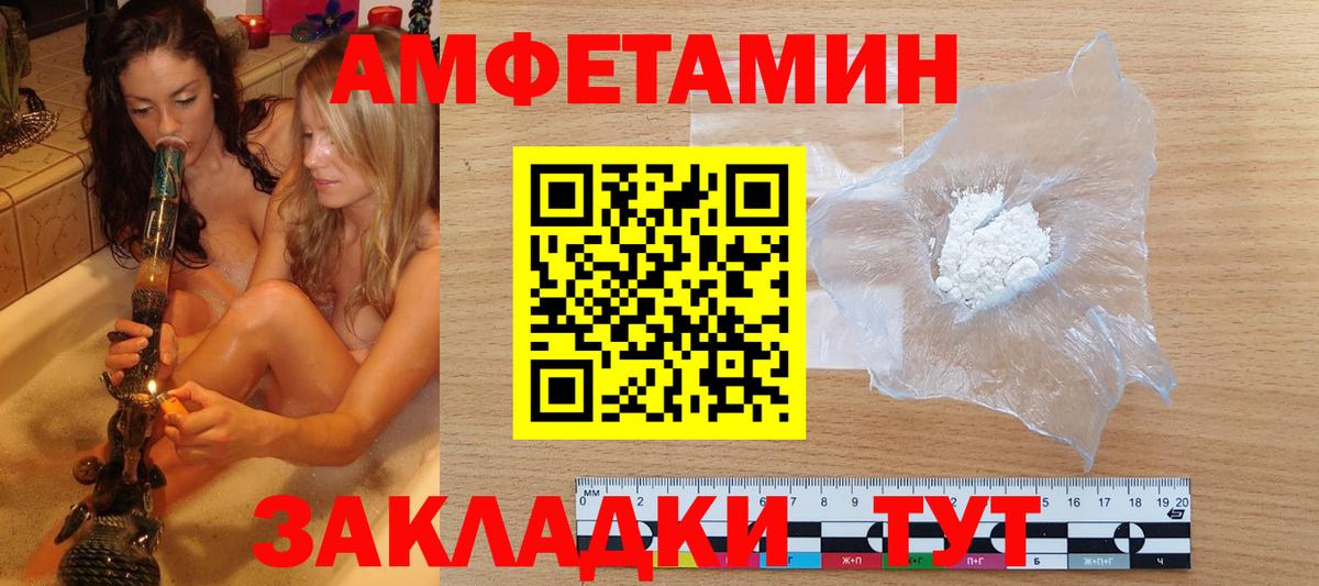 Сунжа  Первитин винт  Метамфетамин  Вход с VPN 
