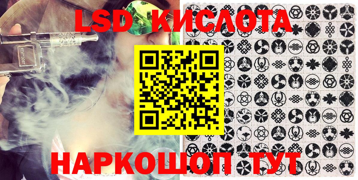 Сунжа  Наркотические марки 1500мкг  Наркотические марки 1500мкг  Вход с VPN 