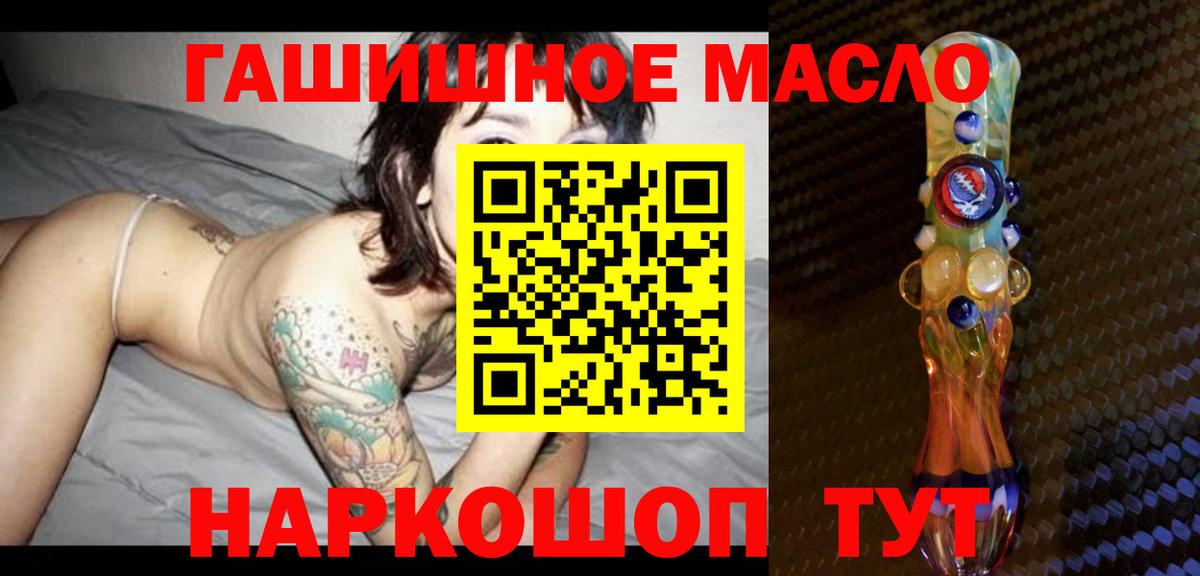 Дистиллят ТГК Wax Сунжа