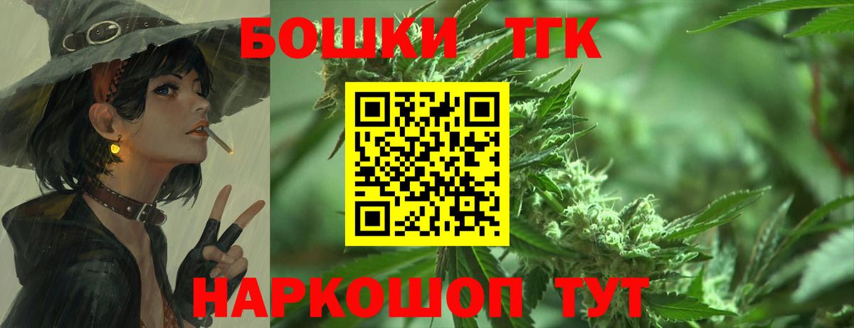 Марихуана индика  Каннабис сатива  Вход с VPN  Сунжа 